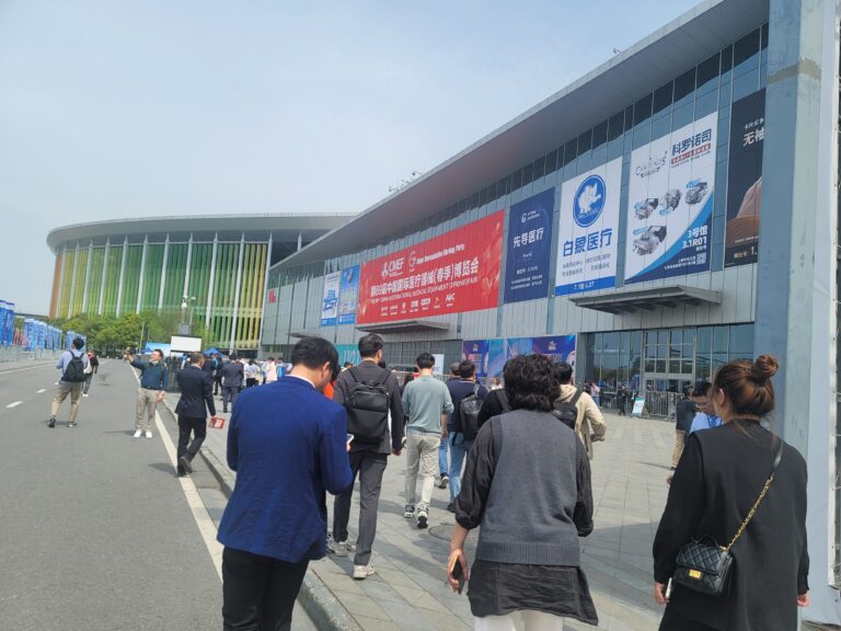 cmef 전시장 외관